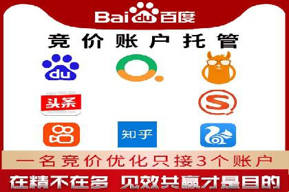 百度包年竞价全解析：效果显著的网络营销手段